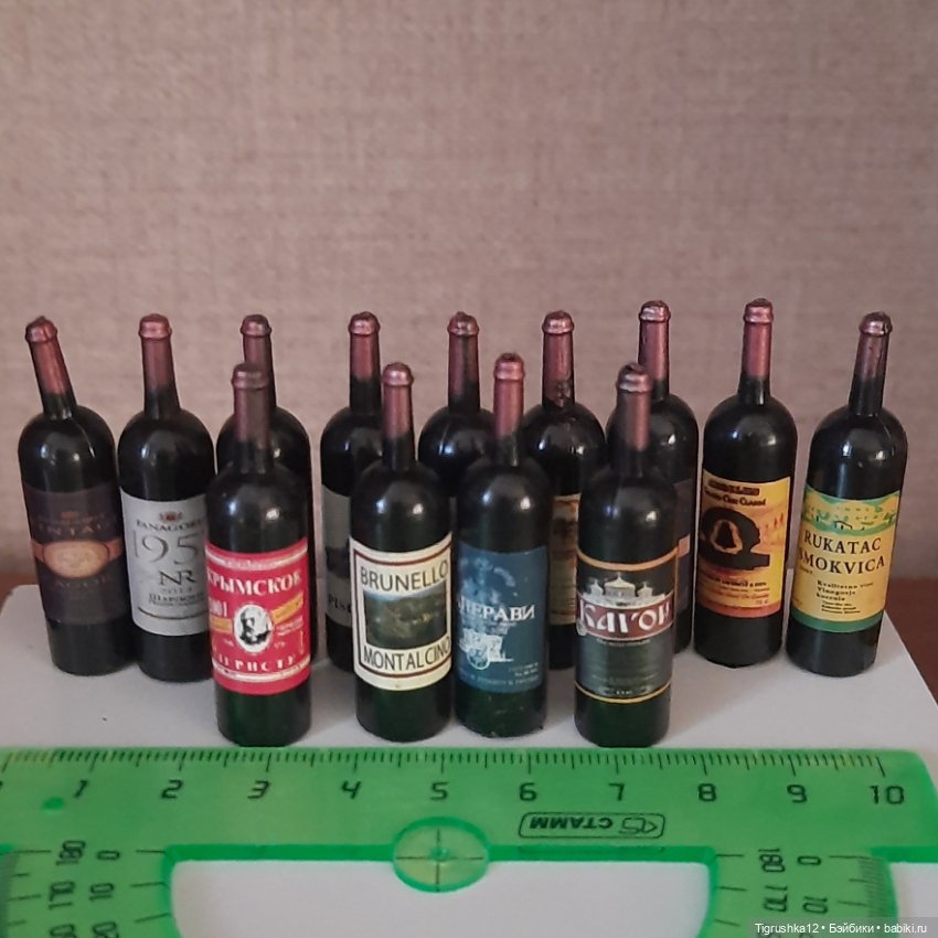 Бутылочки # — Миниатюра для кукол (фото 4)