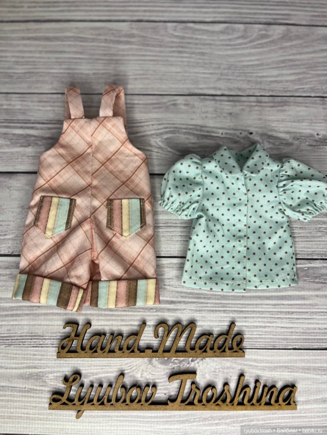Комплект одежды для Паола Рейна и аналогичных кукол