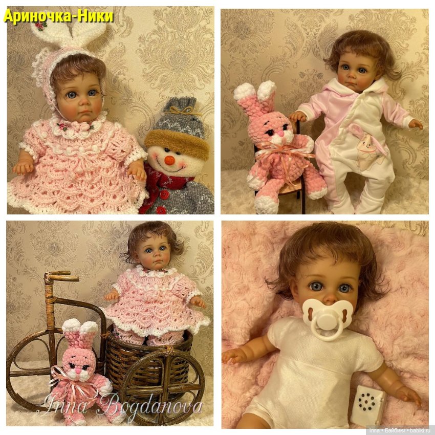 Ариночки (6 шт. 33 см) — Куклы реборн