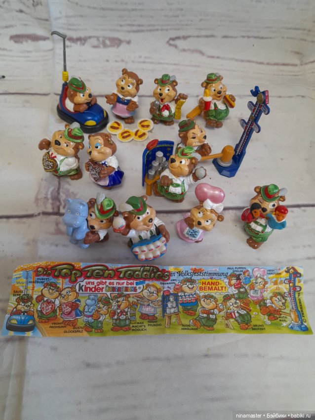 Киндеры. Медведи на ярмарке. Полные серии. Ещё один набор (фото 8)