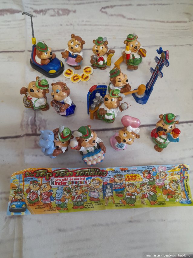 Киндеры. Медведи на ярмарке. Полные серии. Ещё один набор