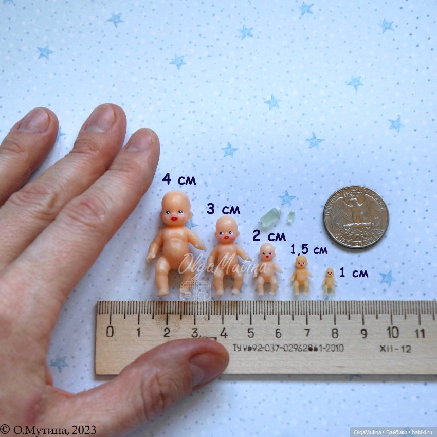 Микро пупс 1- 4 см — Авторские куклы (фото 3)