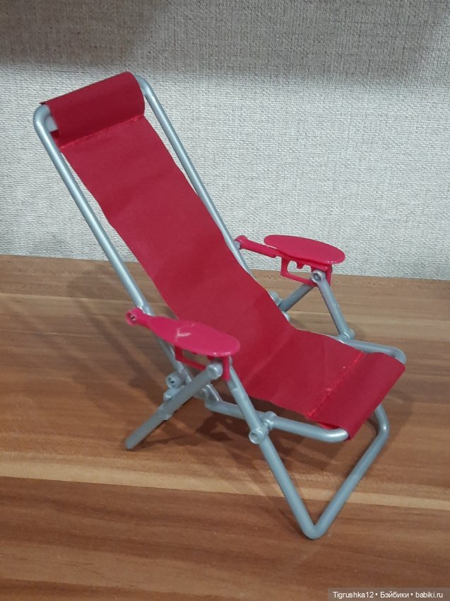 Шезлонг # — Миниатюра для кукол