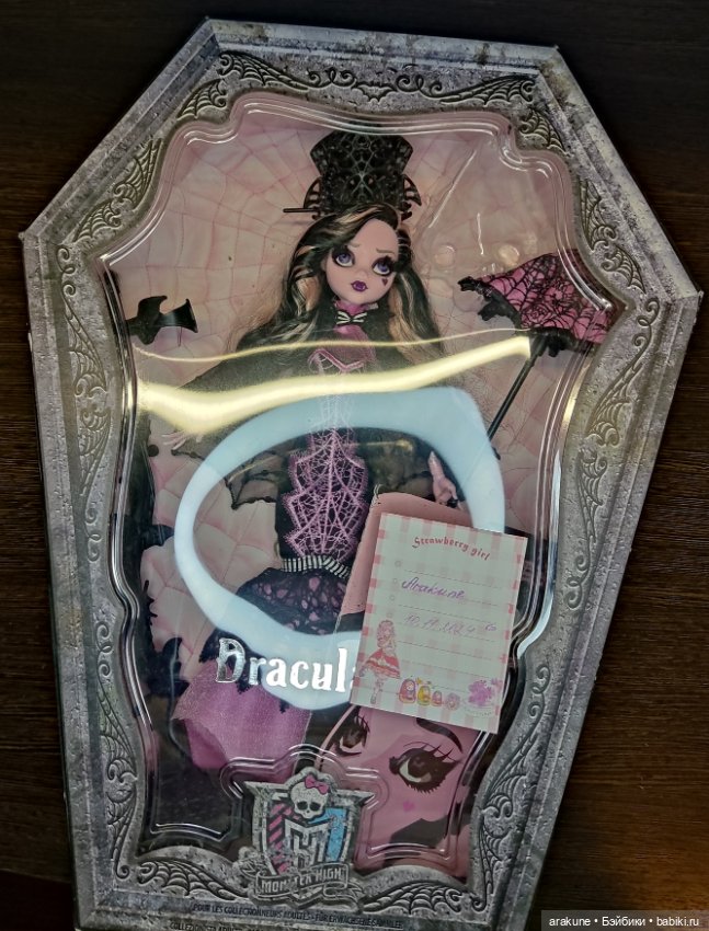Mоnstеr Нigh Сollector Draculaurа 2015 (фото 7)