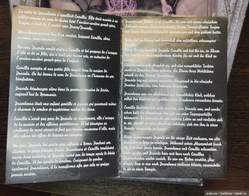 Mоnstеr Нigh Сollector Draculaurа 2015 (фото 6)