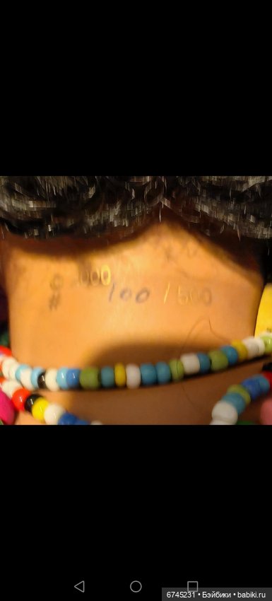 Австралийская девочка очень редко встречается (фото 6)