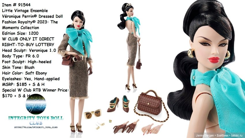 Fashion dolls - Вероник Little Vintage Ensemble Véronique Perrin