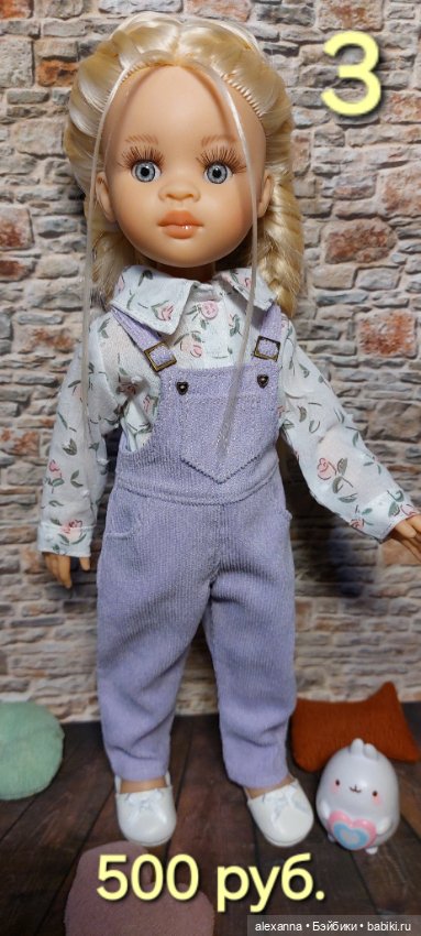 Одежда для кукол Паола рейна (Paola Reina) (фото 3)