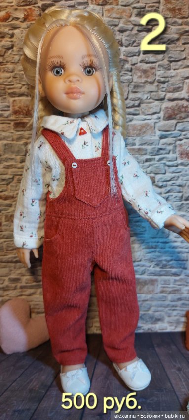 Одежда для кукол Паола рейна (Paola Reina) (фото 2)