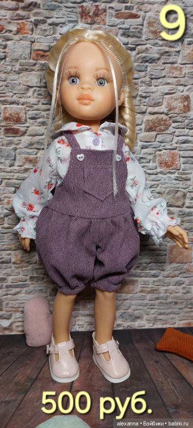 Одежда для кукол Паола рейна (Paola Reina) (фото 7)