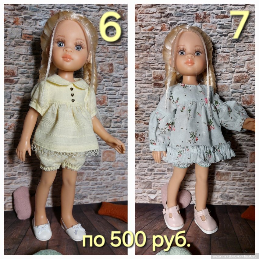 Одежда для кукол Паола рейна (Paola Reina) (фото 5)