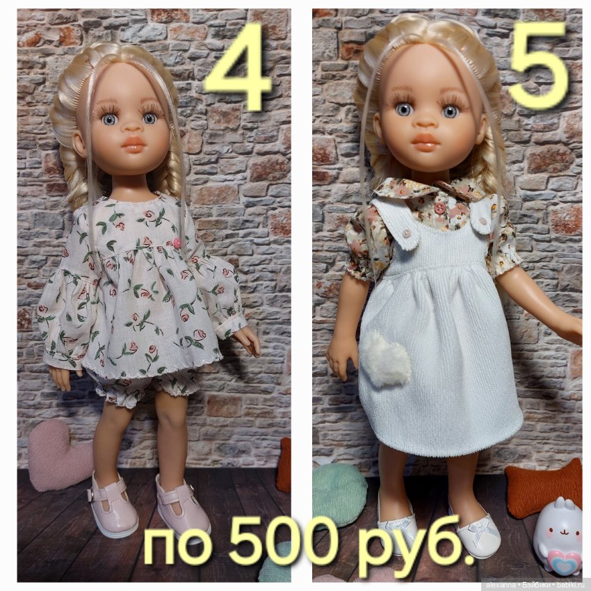 Одежда для кукол Паола рейна (Paola Reina) (фото 4)