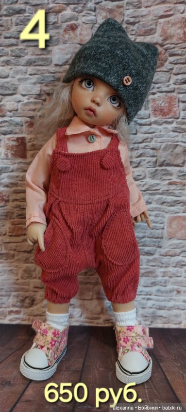 Нарядики для куколок формата 1/6 yosd (фото 5)