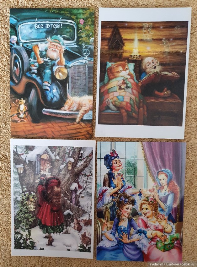 Открытка, лот — Обучающие материалы и мастер (фото 9)