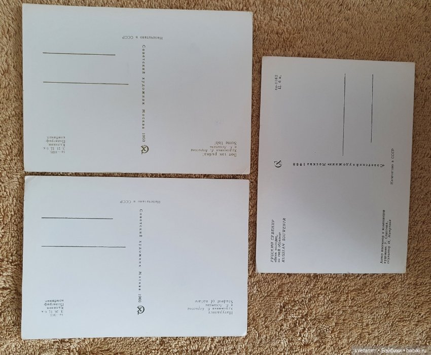 Открытка, лот — Обучающие материалы и мастер (фото 6)