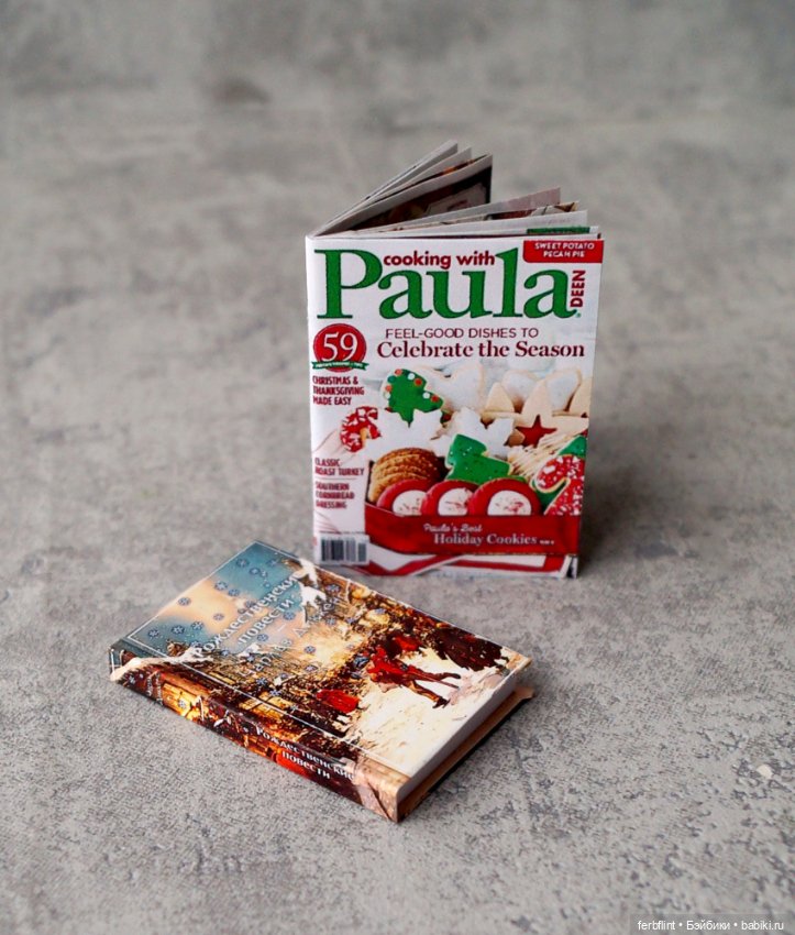 Набор "Зимний вечер" №1 (масштаб 1:6) (фото 3)