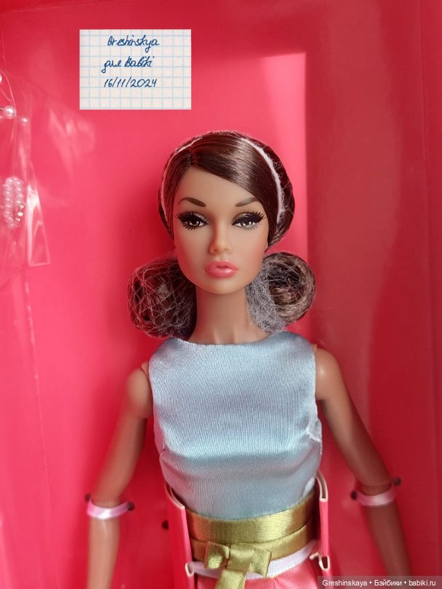 Кукла Poppy Parker It my party