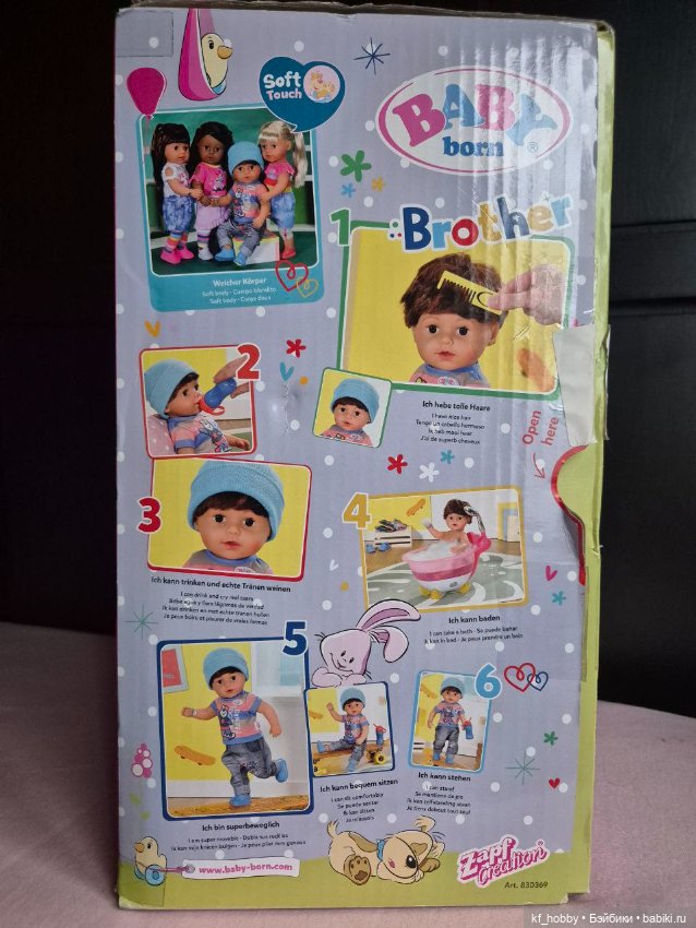 Кукла Baby Born братик — Игровые куклы (фото 4)