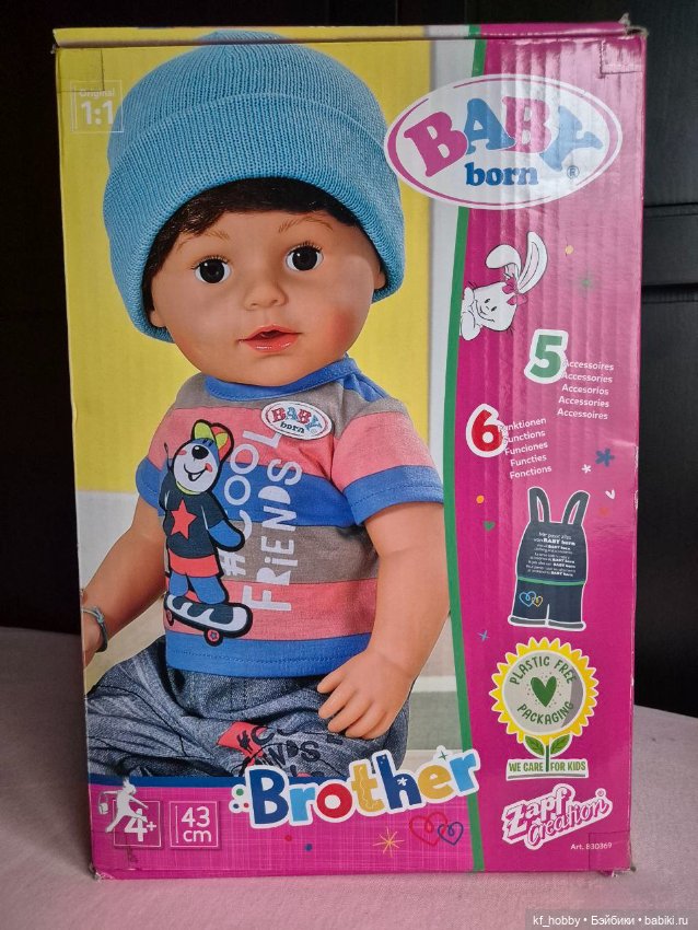 Кукла Baby Born братик — Игровые куклы (фото 3)