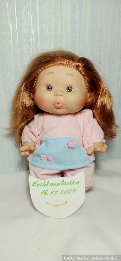 Тыковка PEPOTE от nines d'Onil