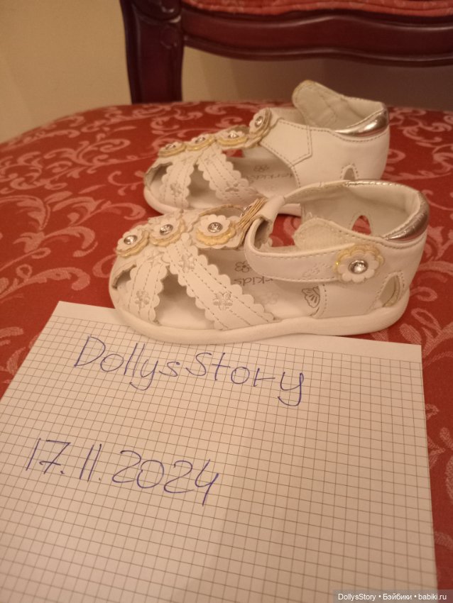 Разная обувь для кукол