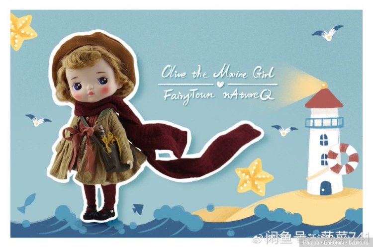 Holala Холала — Азиатские куклы (фото 4)