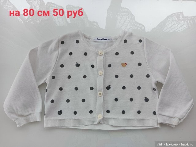 Одежда для кукол реборн или других похожего формата (фото 3)