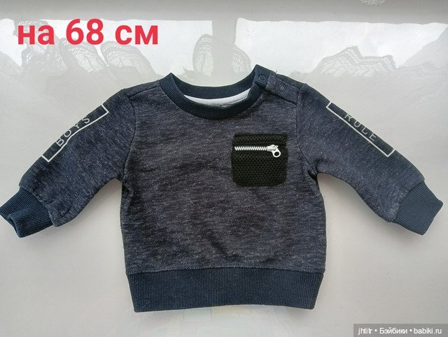 Одежда для кукол реборн или других похожего формата (фото 7)