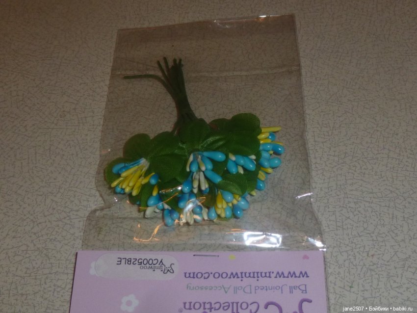 Букет Mimi Collection для Барби, Integrity, Momoko, кукол формата 1:6 голубой (новый в упаковке) (фото 3)