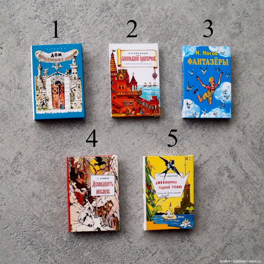 Детская библиотека №7 в масштабе 1:6 (фото 2)