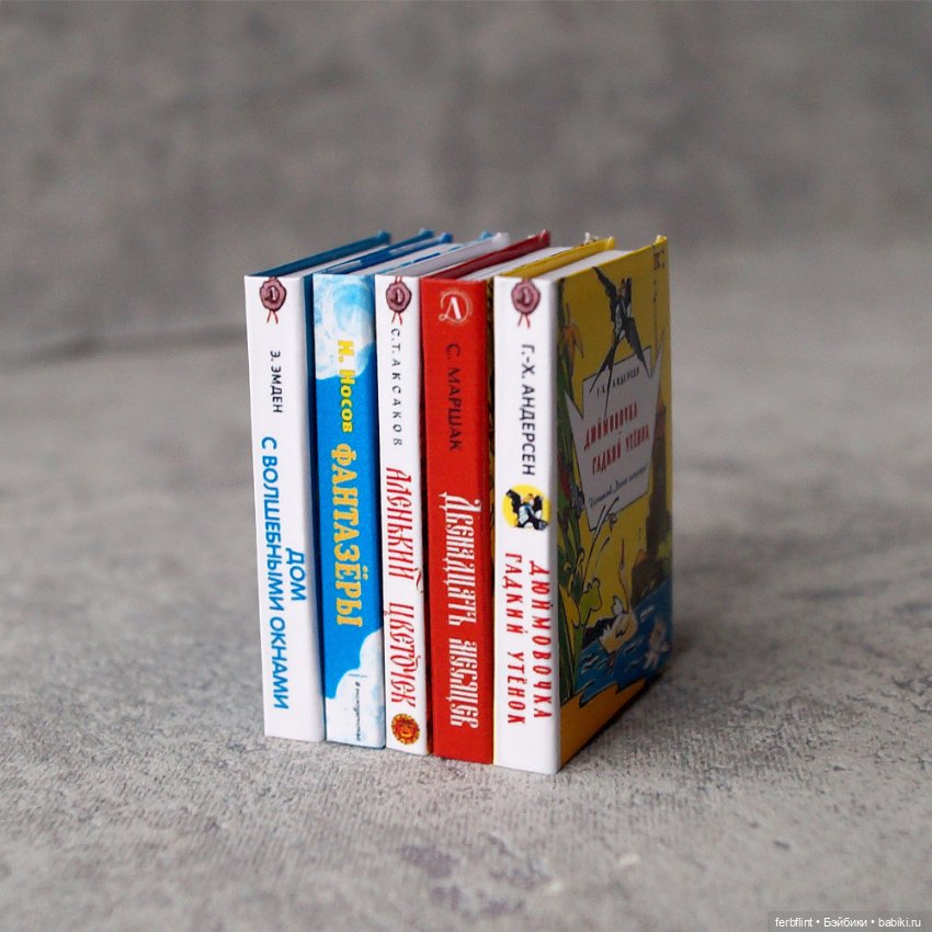 Детская библиотека №7 в масштабе 1:6 (фото 3)