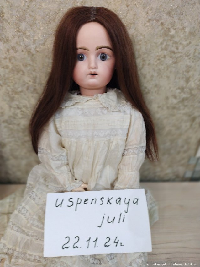 Антикварная кукла Pintel — Антикварные куклы (фото 3)