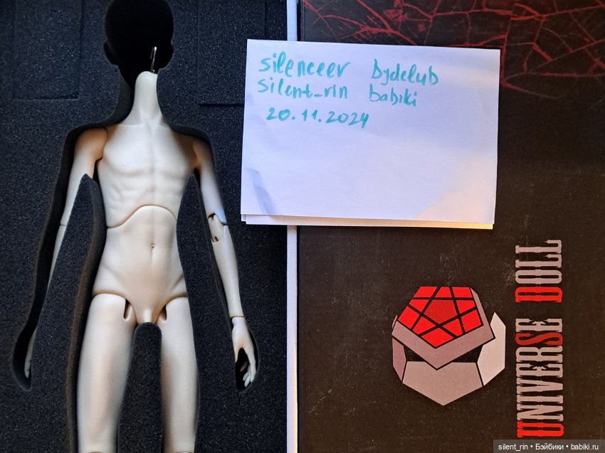 Тело Universe doll (Universedoll)