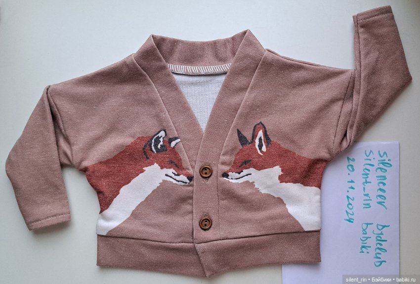 Кардиган Rrabbit на 70+ — Одежда для BJD