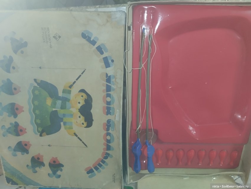 Настольные игры СССР Лотом