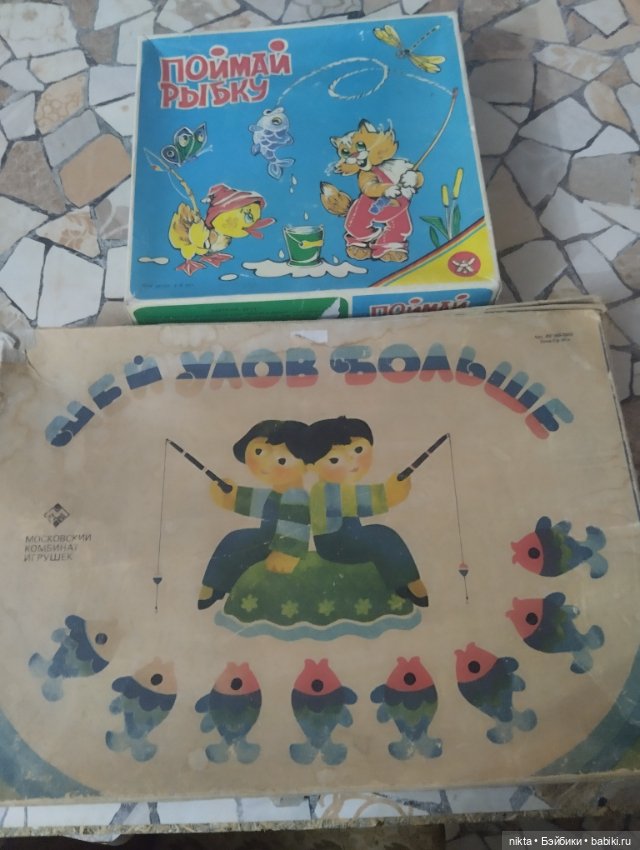 Настольные игры СССР Лотом (фото 7)