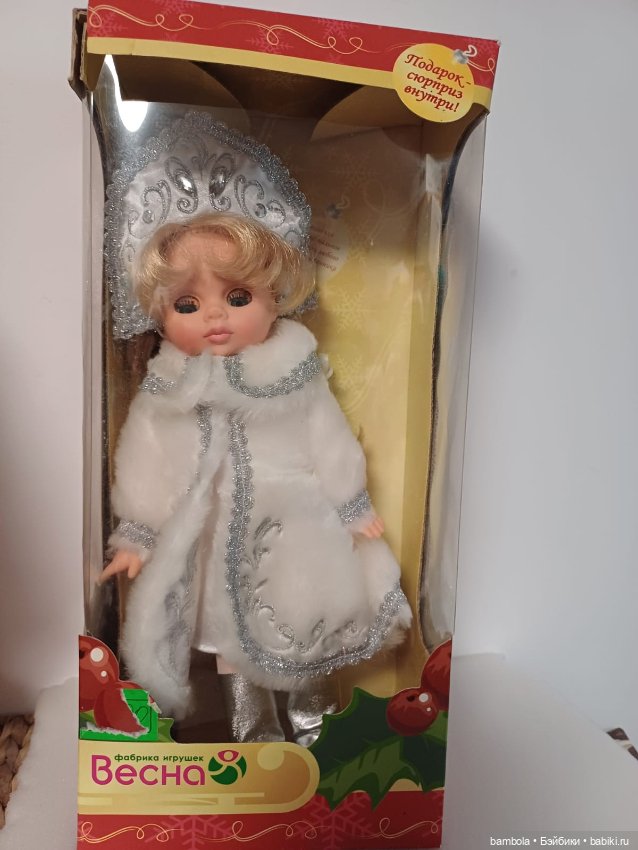 Новые куклы Весна : Снегурочка Эля , Ася и Малышка в комбинезоне (пупс)