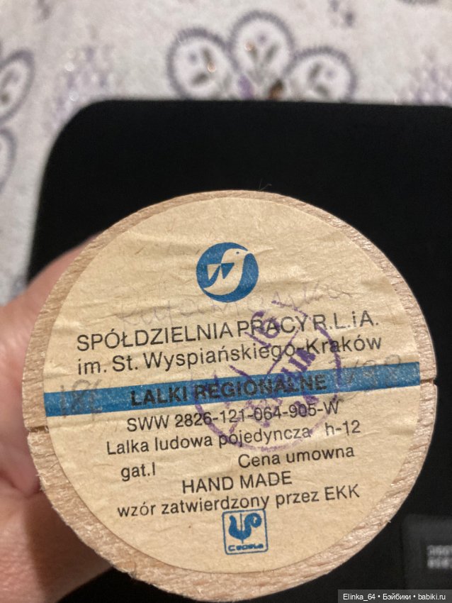 Милашки малышки винтаж. В ассортименте (фото 8)