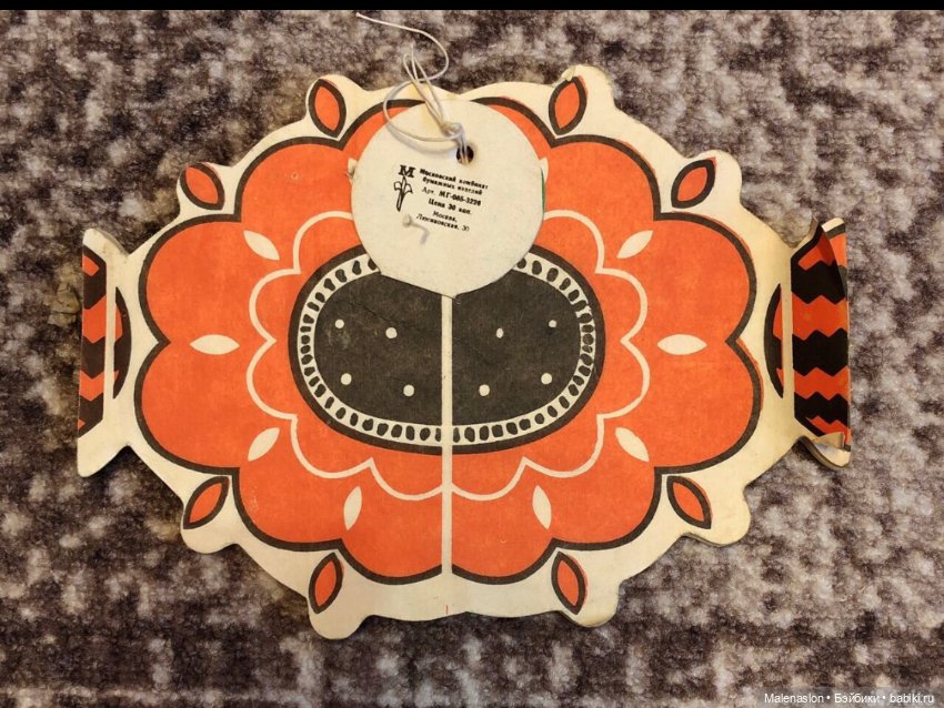 Бумажная гирлянда на елку (фото 4)