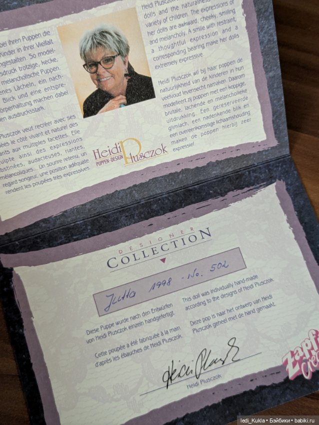 Виниловая кукла Хайди Плюжок (фото 6)