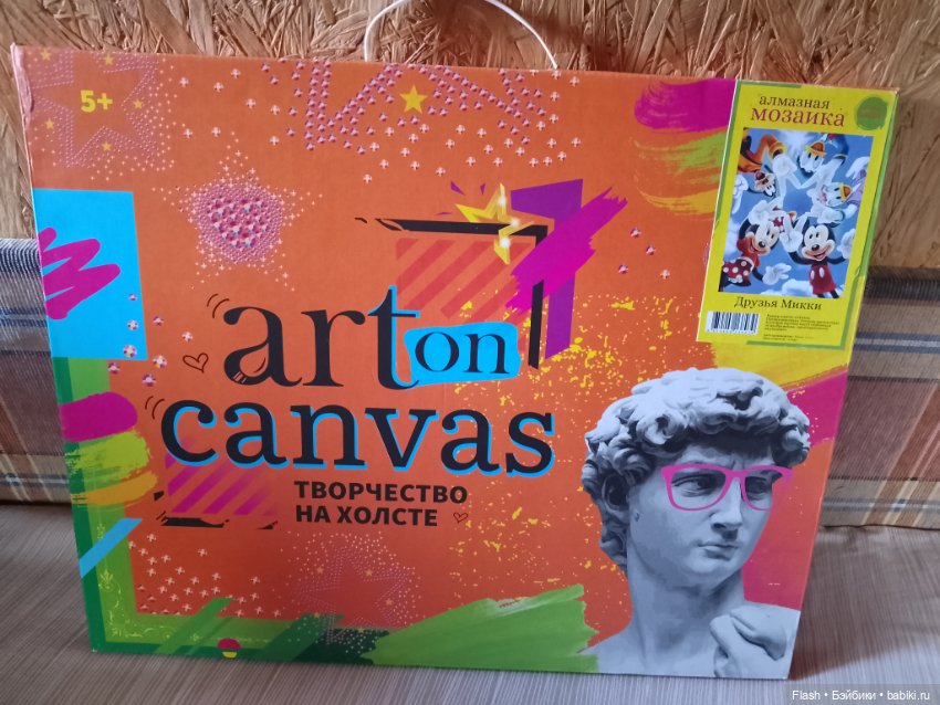 Лот картин для оформления кукольного уголка (фото 6)