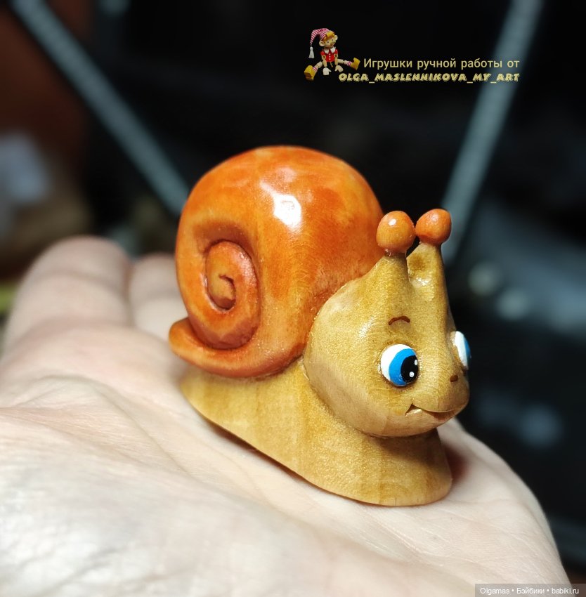 Улитка 🐌 — Авторские игрушки (фото 4)