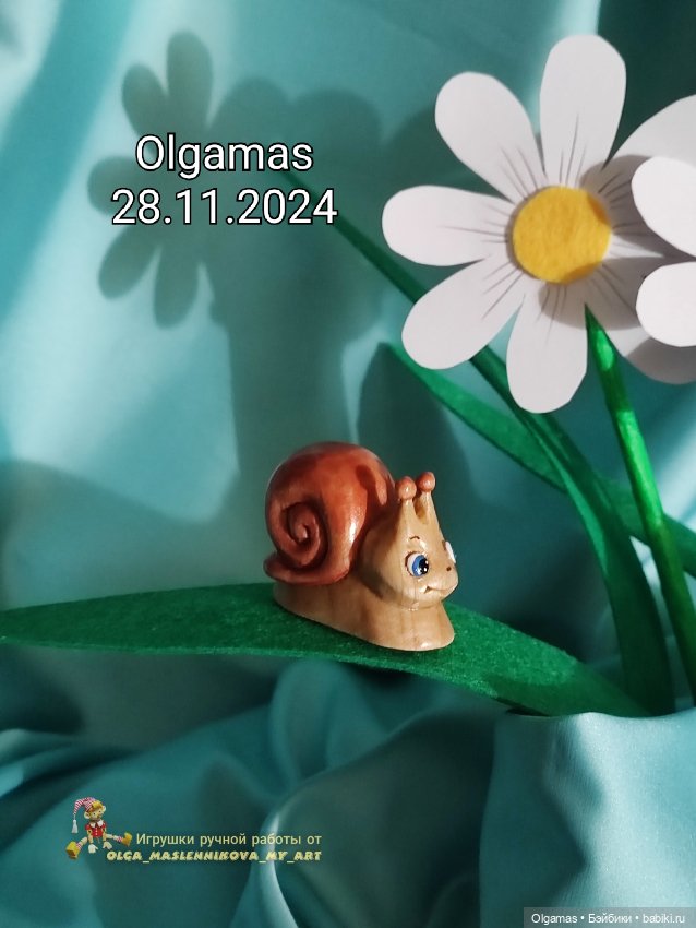 Улитка 🐌 — Авторские игрушки (фото 8)