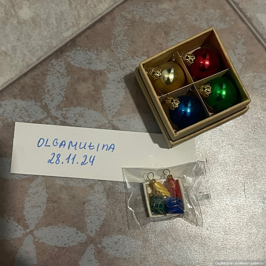 Елочные игрушки 1:12 — Миниатюра для кукол (фото 8)