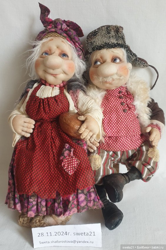 Кукла (продажа лотом) — Авторские куклы (фото 8)