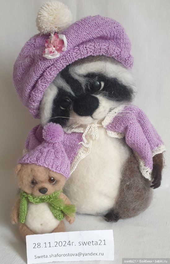 Игрушка Енот — Авторские игрушки