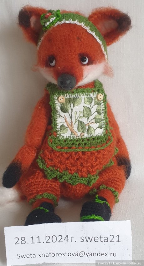Лиса "Рыжулька" — Авторские игрушки