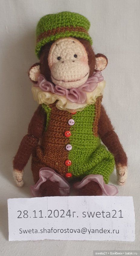Обезьяна — Авторские игрушки