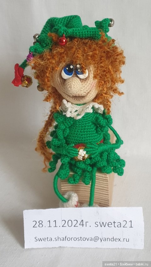 Ёлка-Лелька — Авторские куклы