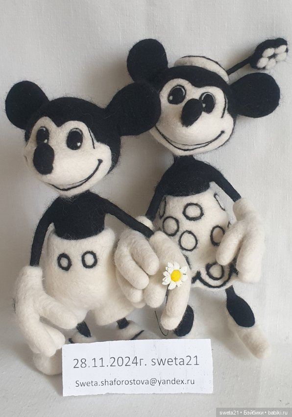 Мышки войлочные Микки и Минни (продажа лотом)